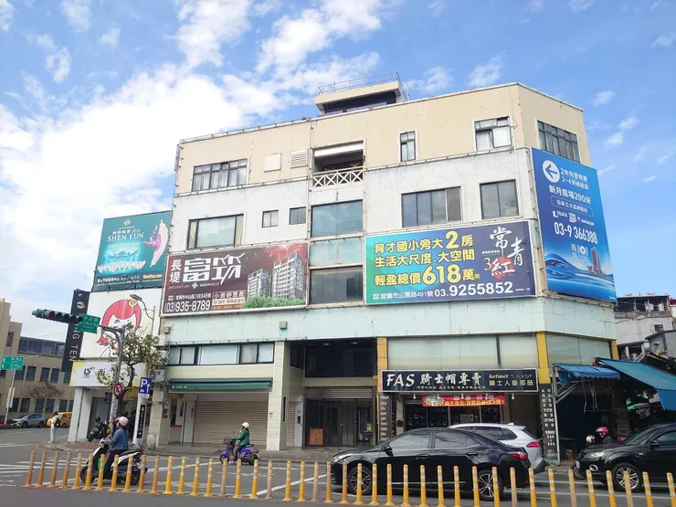 原台北州宜蘭市役所