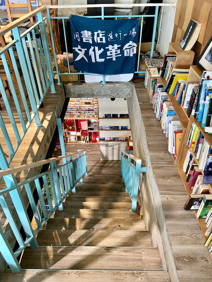 ▲ 基隆《見書店》需要大家的支持