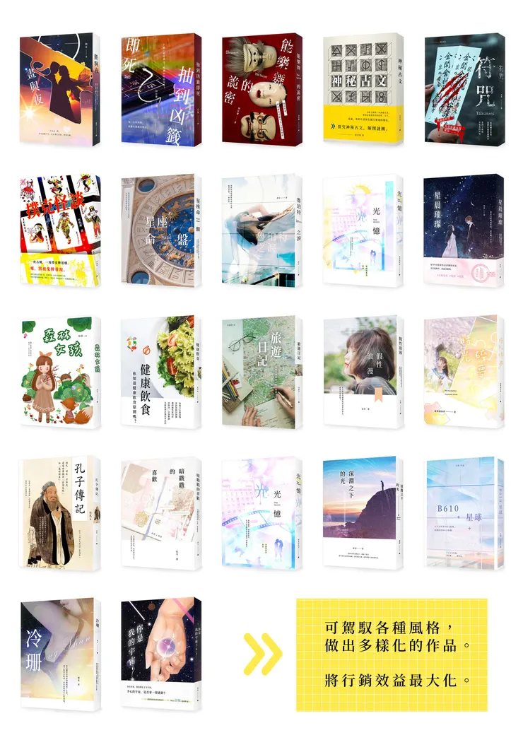 vocus｜新世代的創作平台