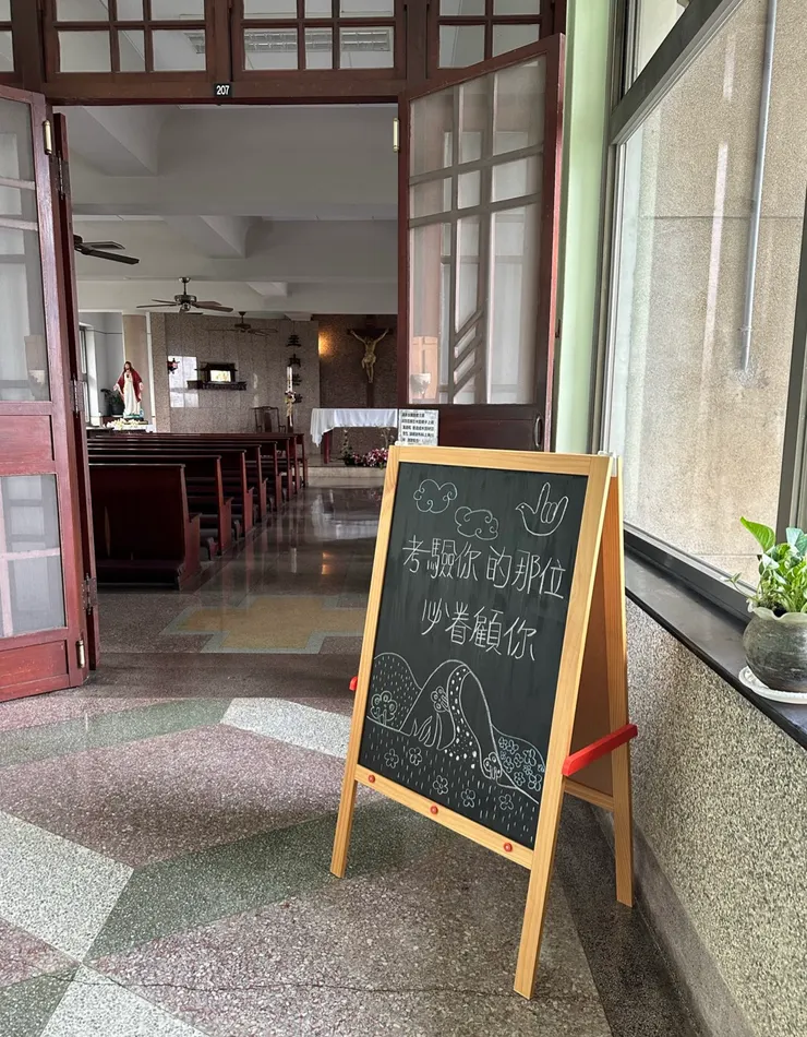 耶穌在聖堂門口給我的許諾