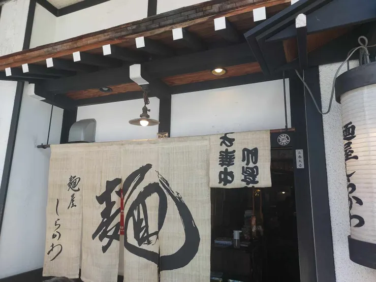 排了一個小時的隊終於排到了，他們的門口掛滿了布條，進去有種進入新世界的感覺