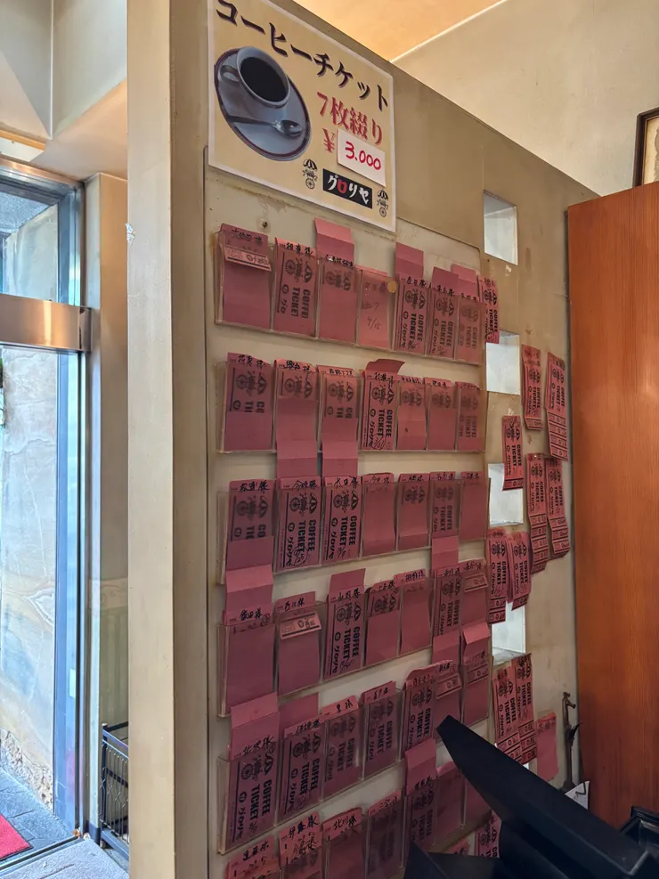 櫃檯旁邊的咖啡券牆