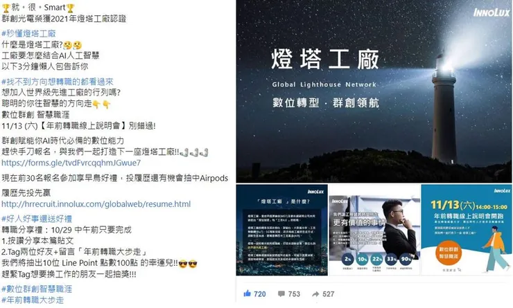 vocus|新世代的創作平台