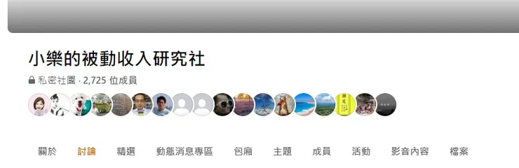 vocus｜新世代的創作平台