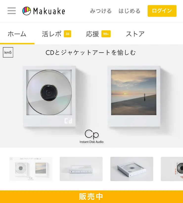 vocus|新世代的創作平台