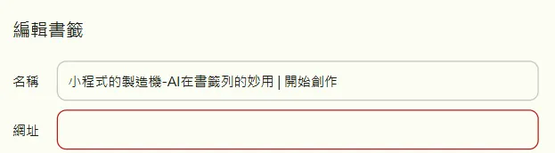 vocus|新世代的創作平台