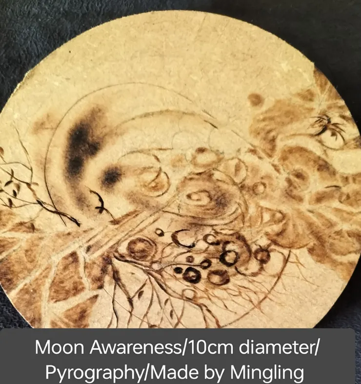 曉月/烙畫/Mingling畫