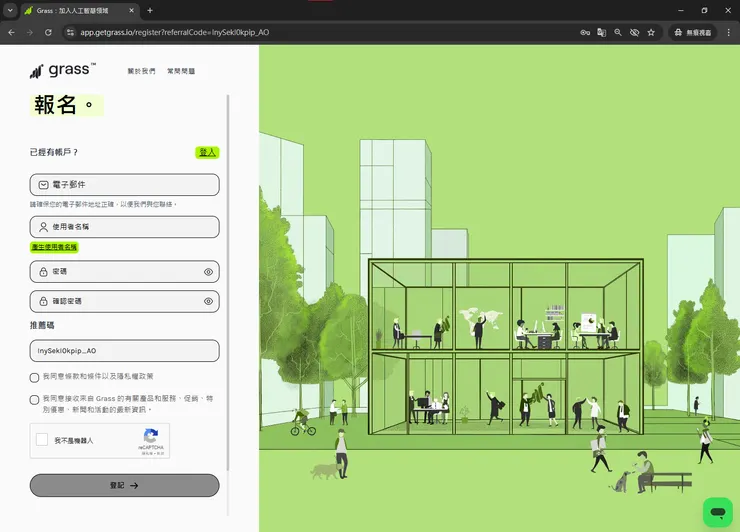 vocus|新世代的創作平台