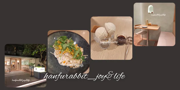 知初植物系永續廚房