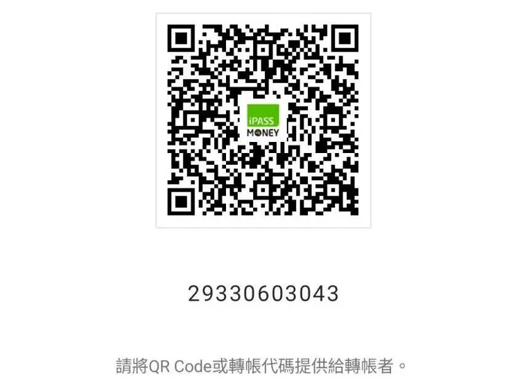 歡迎用珍奶的真實價格給我