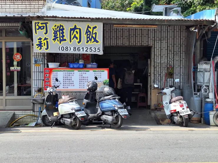 女友家開的小餐館