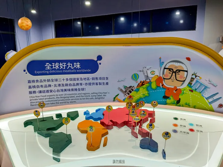 ▲&nbsp;嘉楠食品的每顆貢丸都是挑選最新鮮的豬前後腿肉製，才能造就完美口感。目前研發出香菇、花枝、墨魚、芋泥、蔥香等多種口味貢丸，深受歡迎，也外銷到世界各地（圖／嘉楠食品提供）