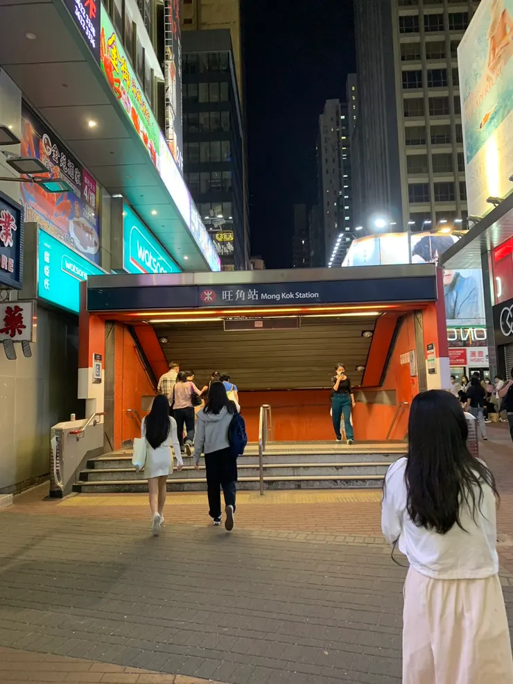 香港地鐵出口站牌