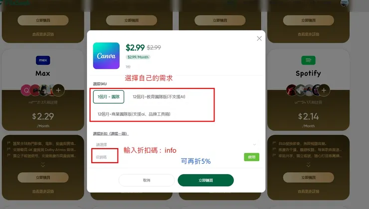 vocus｜新世代的創作平台