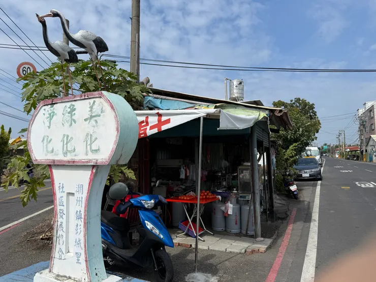 超級不起眼夾在兩條路中的小店