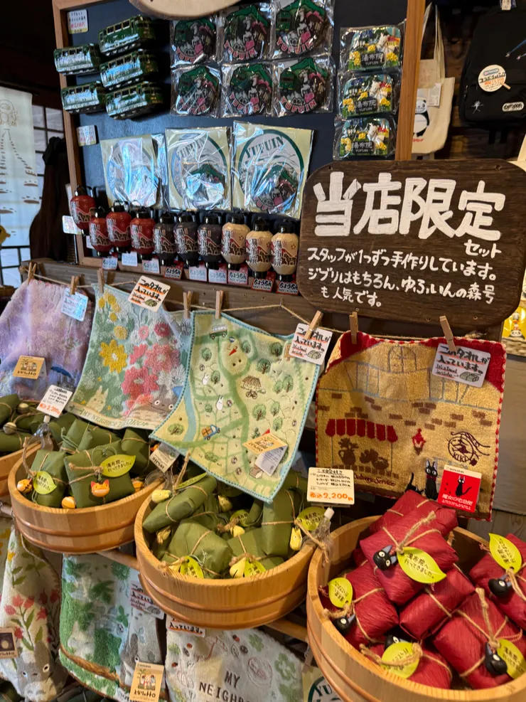 第二想買的限定商品!!