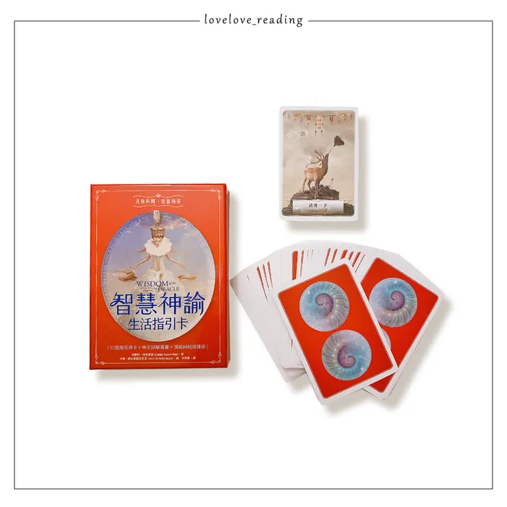 作者｜ 柯蕾特・拜倫里德（Colette Baron-Reid）　繪者｜ 珍娜．德拉葛羅塔莉亞（Jena DellaGrottaglia）　

譯者｜安德魯　出版社｜三采文化　／謝謝Stephanie的閱讀邀約／