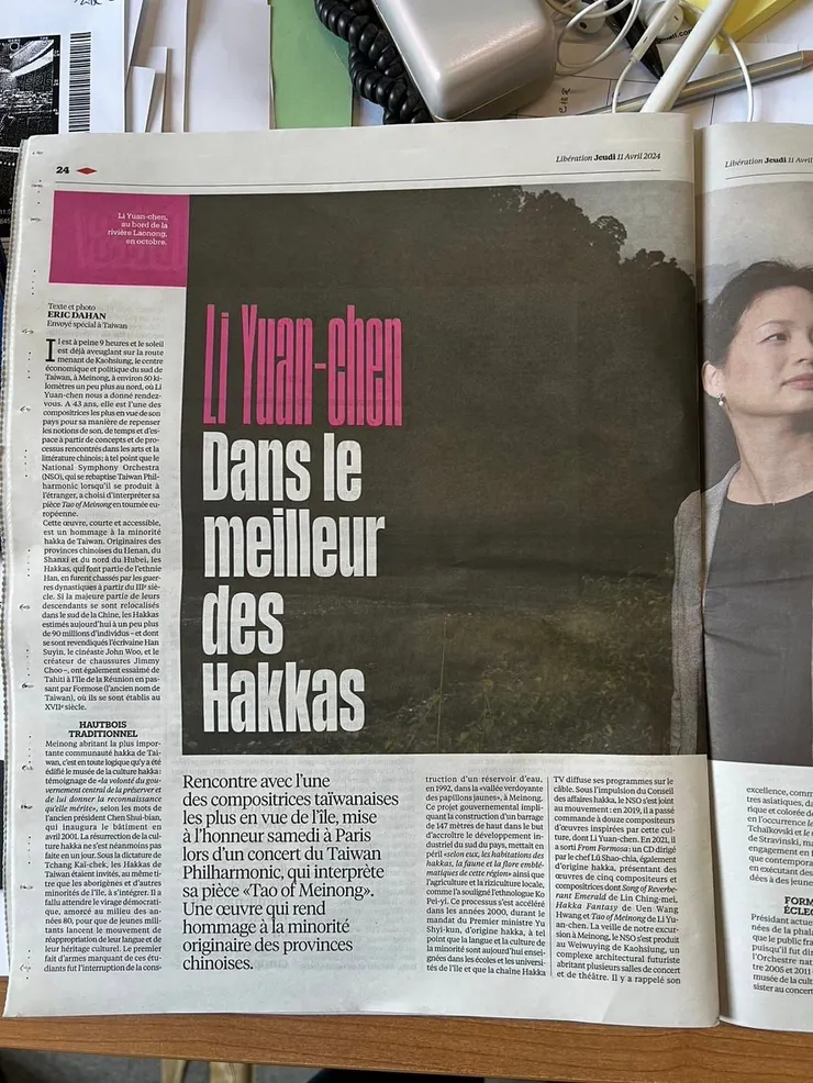 2024國家交響樂團歐巡最後一站將到法國香榭麗舍廳，在此之前，法國《解放報》的記者特別跑一趟台灣，和作曲家李元貞到她作品《美濃之道》的靈感發想的地方美濃參觀。