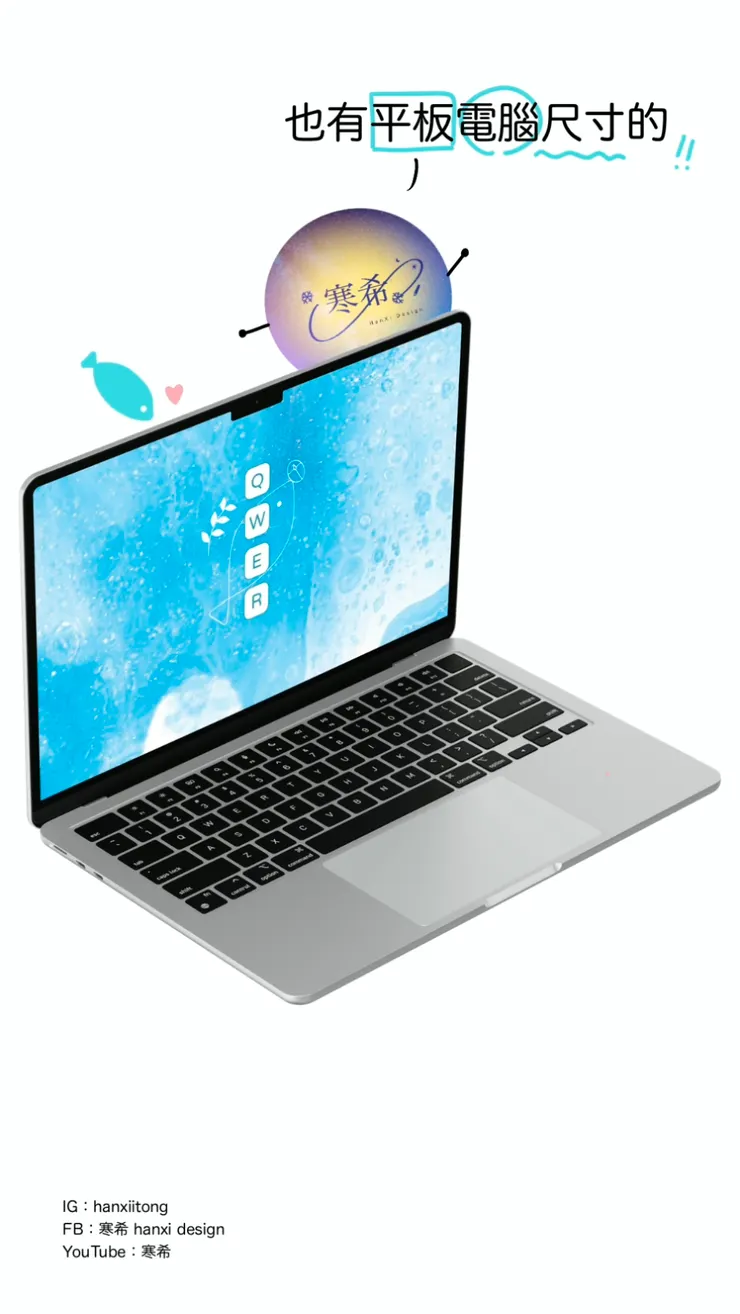 也有平板電腦尺寸的