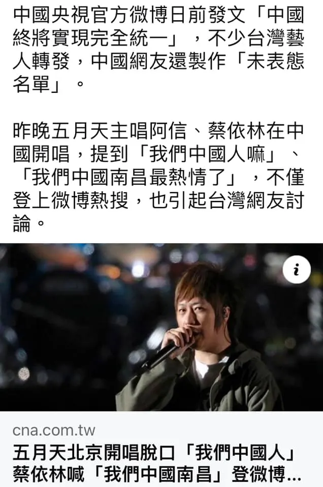 圖片來源：網路