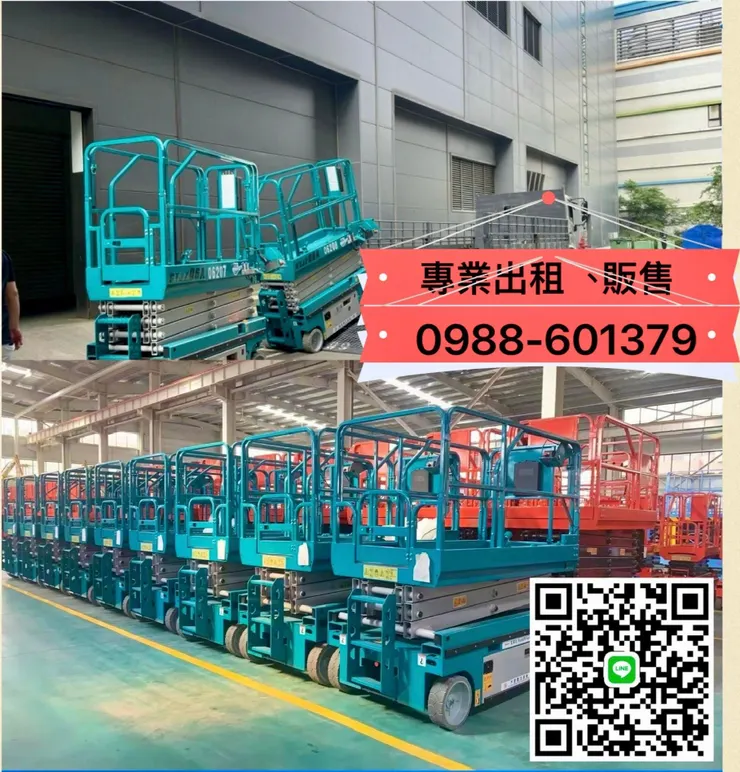 4-14米出租、販售