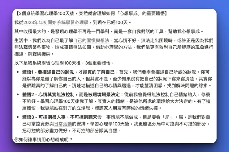 vocus｜新世代的創作平台