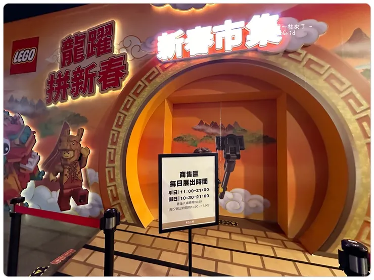 另外一側為商品區。