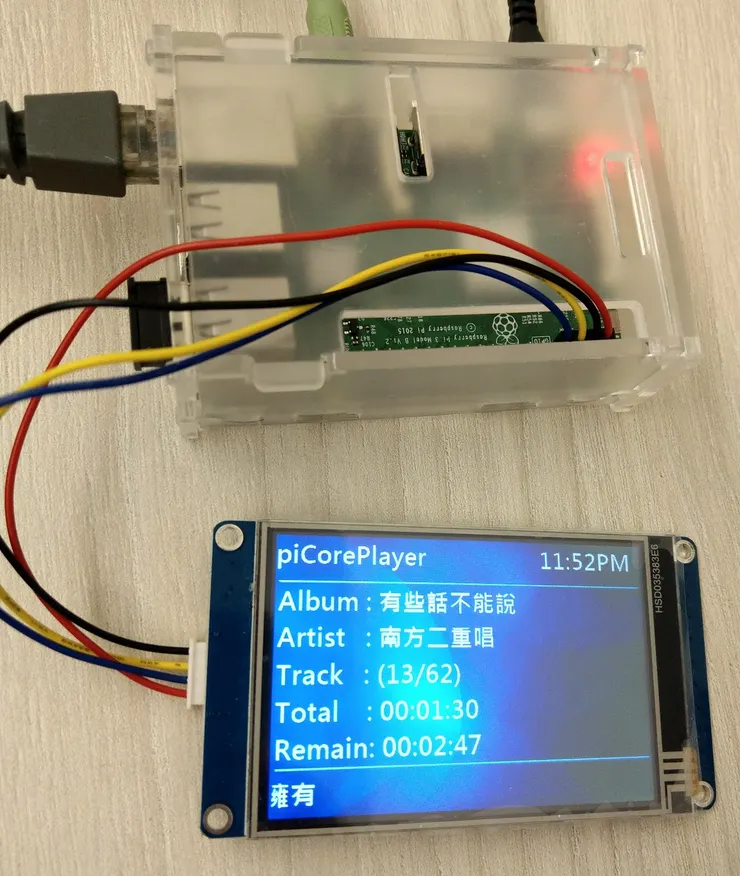 接上一個以串列埠控制的LCD