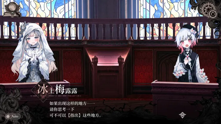 那圓桌是有點明顯XD