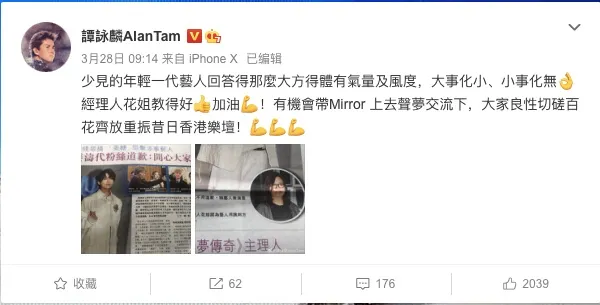 vocus|新世代的創作平台