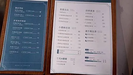 [台北旅遊]內湖區在斜陽與公園綠樹的映襯下得然藝廊，茶飲與藝