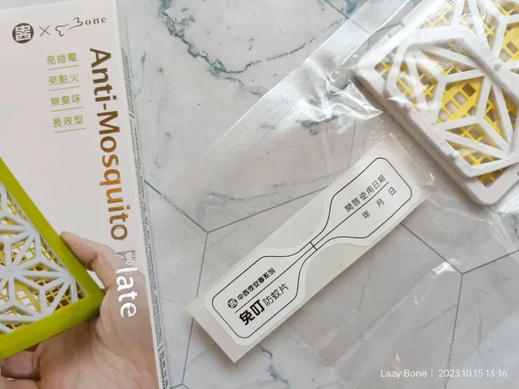 中西購安心Bone 吊掛防蚊片