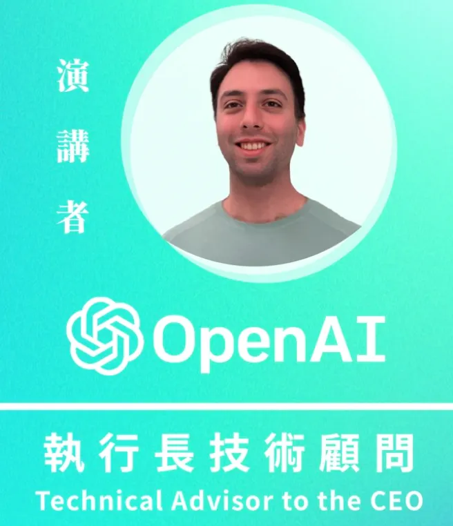 Mohammad Bavarian 博士參與了 GPT-3、GPT-4 以及 Plugin 的開發