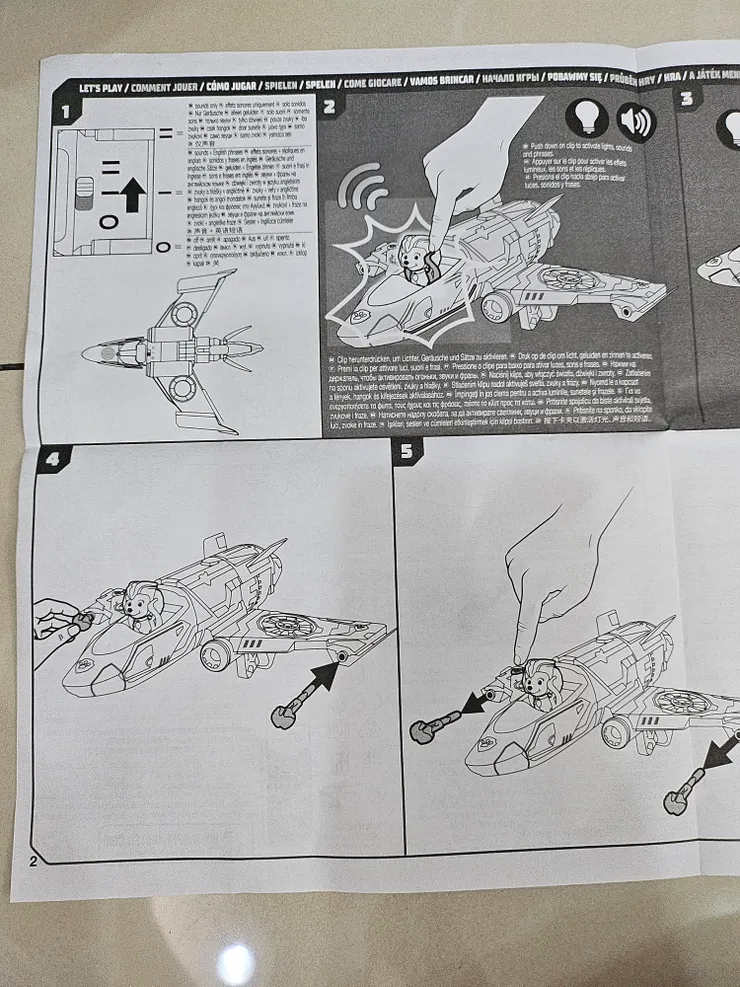 說明書1，公仔可和噴射機分開與按壓按鈕可發射砲彈