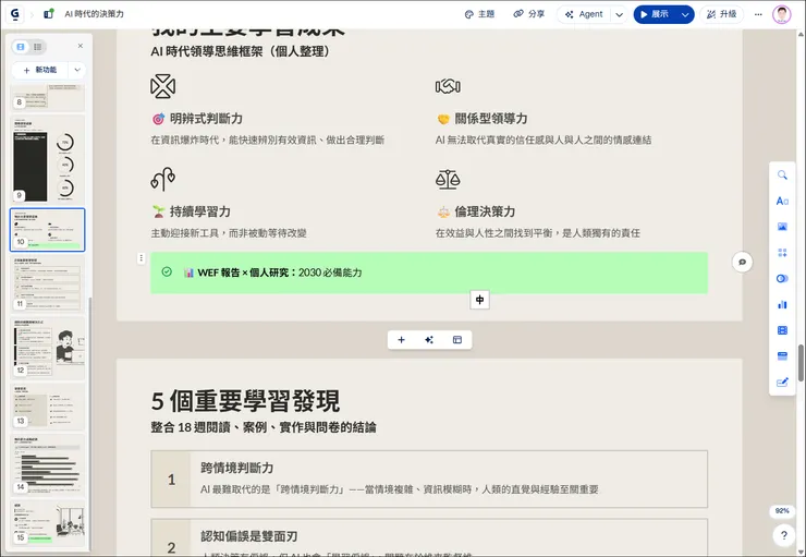 vocus|新世代的創作平台