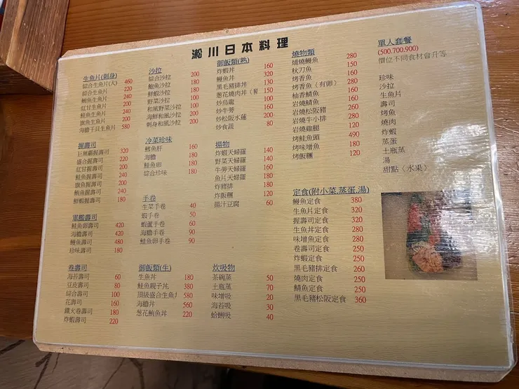 選擇多樣、價格親民