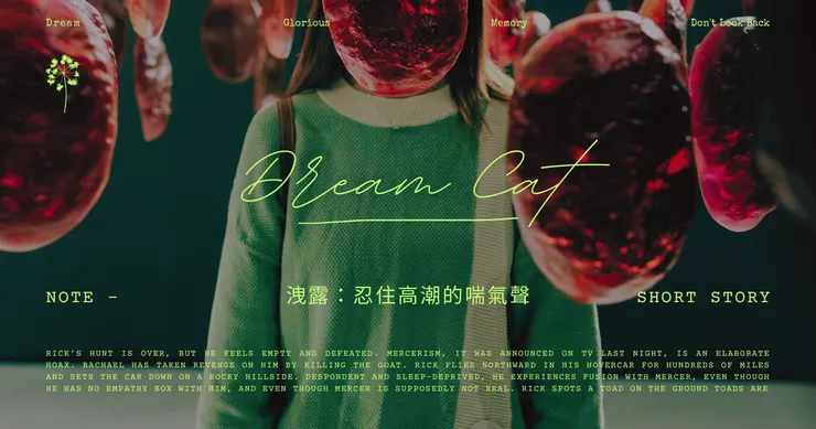 vocus｜新世代的創作平台