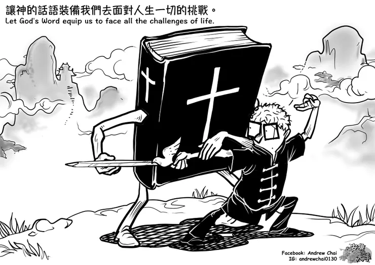 沒有捷徑，天天都要練功。