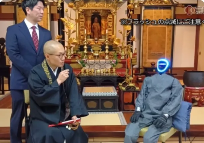 圖片來源：京都新聞