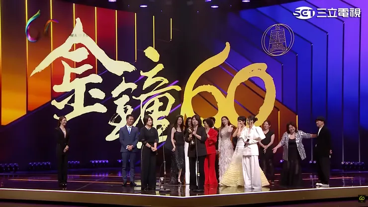 第 60 屆金鐘獎戲劇節目獎由「影后」抱回，圖片截自金鐘獎 Golden Bell Awards YouTube 直播。