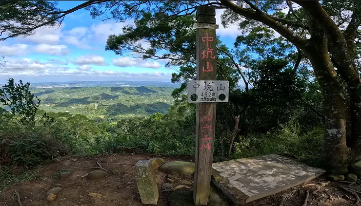 中坑山