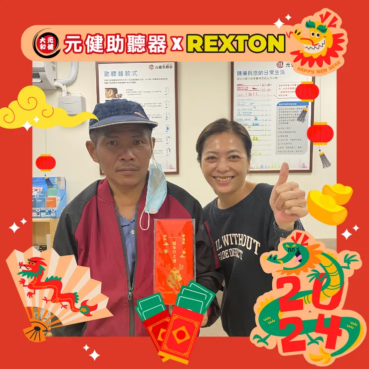 GOOGLE搜尋:元健助聽器-高雄五甲店