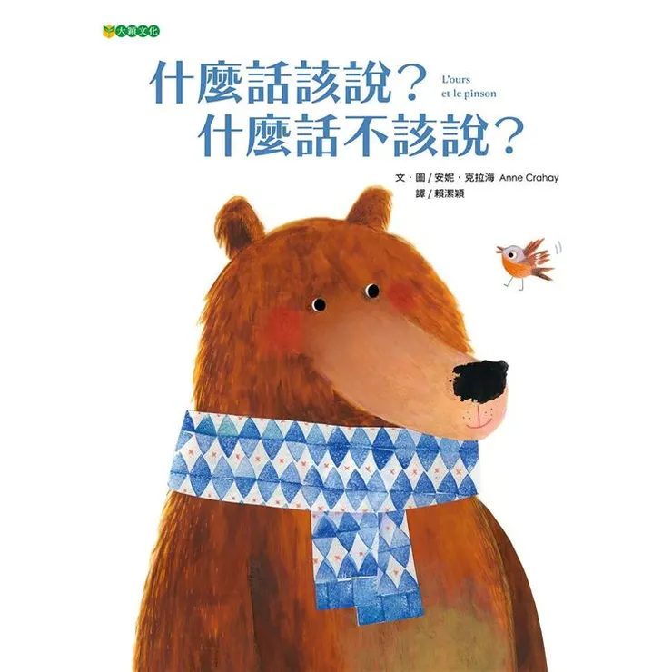 圖片來源：金石堂