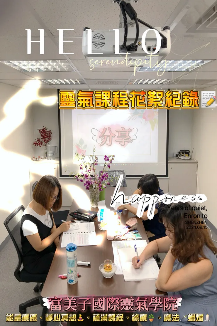 能量App捕捉到的光流照片