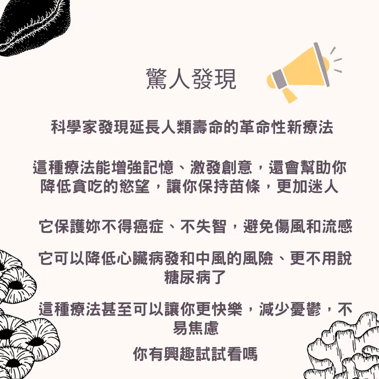 這不是什麼新藥廣告，而是充足睡眠的好處
