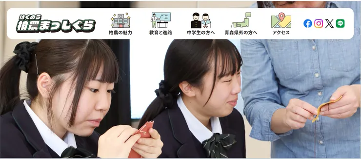 圖片來源：平川市官網