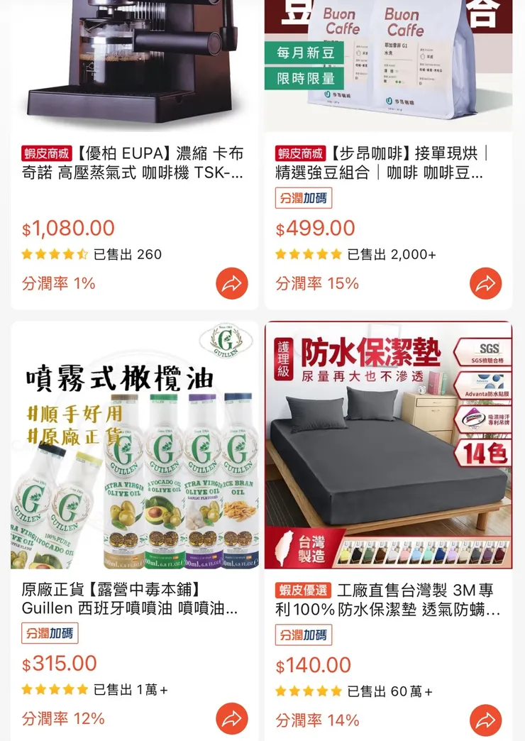 vocus|新世代的創作平台