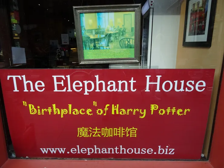 雖然店中維持大象的風格,但是門面還是要藉羅琳之名吸引顧客