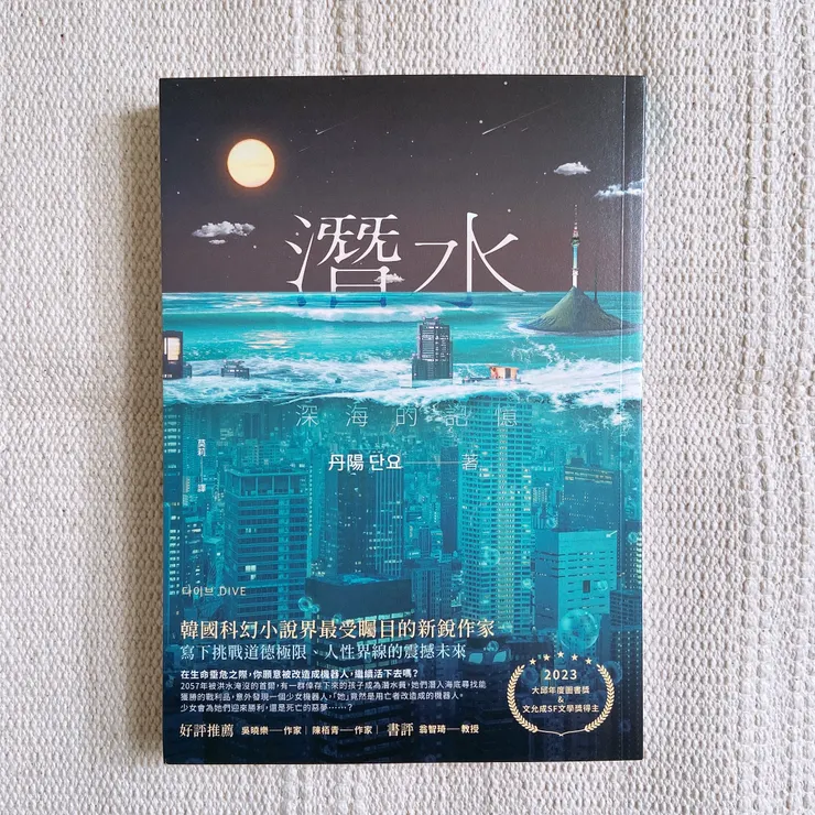 或許這便是情感的力量,那些銳利刺人的回憶被時間覆蓋,就連最沉痛的悲傷也能被改變