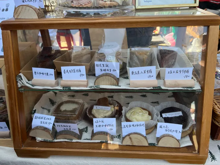 甜點方案